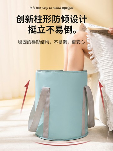 【徍琦推薦】旅行折疊泡腳桶家用便攜式過小腿加高泡腳盆宿舍洗腳