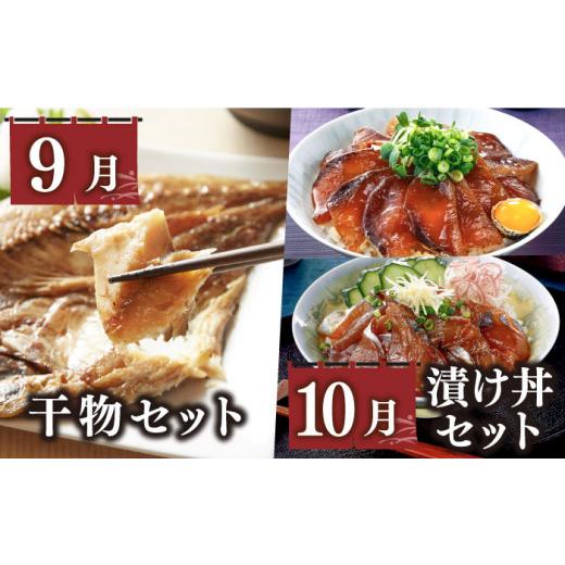 ふるさと納税 長崎県 壱岐市  海産物 ギョギョギョ 定期便 （壱）《壱岐市》  鯛 ブリ 刺身 鮮魚 海鮮 フグ とらふぐ [JZX009] 140000 140000…