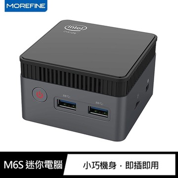 MOREFINE M6S 迷你電腦(Intel N5105 2.9GHz/8G/1TB)買即贈送鍵盤滑鼠組(隨機出貨，送完為止)