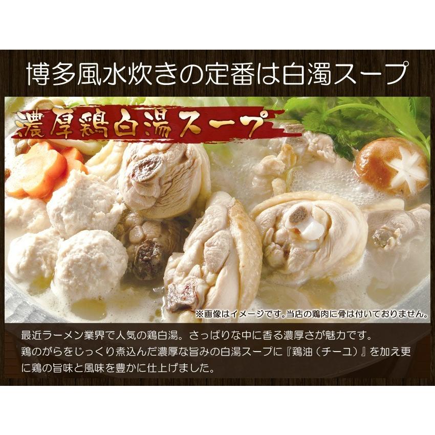 鶏鍋 お試し水炊き鍋セット 鶏肉200g 1〜2人前 鶏もも肉 鶏モモ肉 鶏肉 麺1玉＋薬味付き 鶏白湯スープ 鶏もも 鳥肉 とり鍋