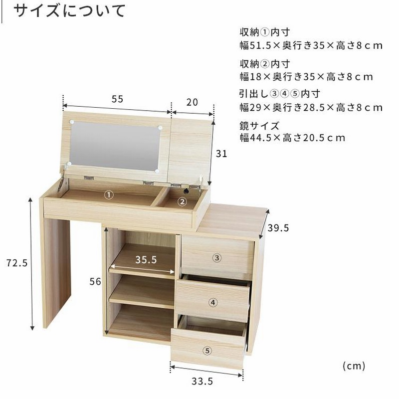 伸縮ドレッサー キャビネットタイプ 伸縮ドレッサー キャビネットタイプ
