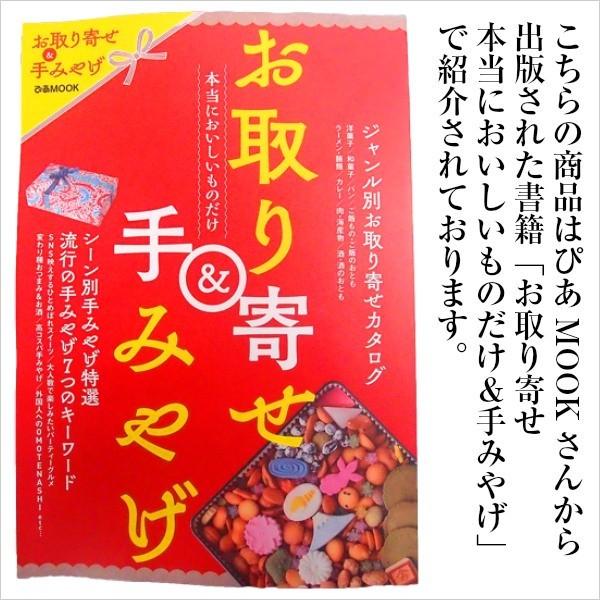 送料無料　和牛熟成白カビサラミ約150g2セット 貴腐サラミ　ワインと一緒に　サラミ　お酒の友　ワインと相性抜群　手土産　手みやげ