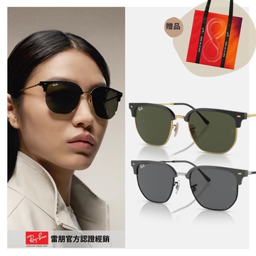 【RayBan 雷朋】金屬太陽眼鏡(RB4416F-6653B1、601/31 55mm)