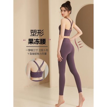 瑜伽服套裝女高級感性感美背提臀跑步時尚健身房運動背心超火新款