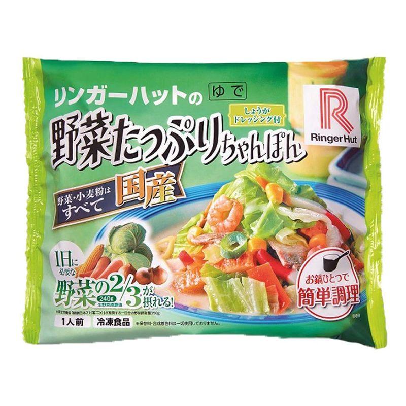 リンガーハット 野菜たっぷりちゃんぽん 395g（めん150g）×12袋入（冷凍）