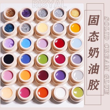 隔日到【粉紅菲菲】固態甲油膠顯色流暢奶油彩繪膠美甲冰透貓眼日式灌裝膠 ( RL2222 ) 16-1165