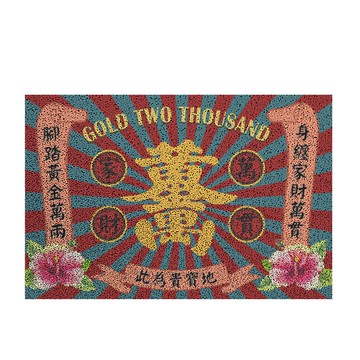 【好物良品】60x90cm_長形款新日系過年新春開運可剪裁玄關大門絲圈刮泥地墊 耐磨防滑刮泥墊 進門腳踏墊 清潔除塵地墊-黃金萬兩