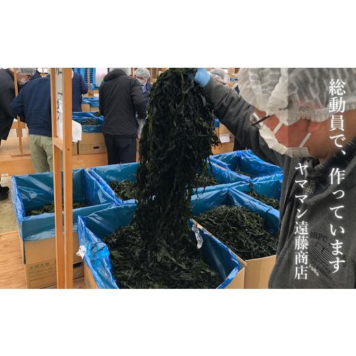 ふるさと納税 宮城県 石巻市 三陸産わかめ1kg・こんぶ2kg（塩蔵）