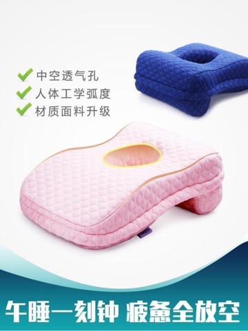 午睡枕 寶趴趴枕午睡枕趴睡枕學生小午睡神器辦公室抱枕午休枕頭 名創家居