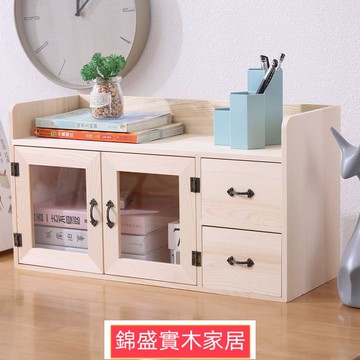 可開發票 桌面收納盒 桌面收納 櫃子 收納櫃 免安裝 整裝出貨桌面辦公收納盒抽屜整理盒置物架實木多層學生桌上書架化妝品儲物