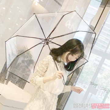 透明雨傘女晴雨兩用全自動少女心ins折疊傘大號網紅森系復古女神s Ylm推薦 台灣樂天市場 Line購物