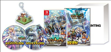 【AS電玩】2026/4/23 首批特典 NS Switch 我們的王國 蝕時果實與遠古魔物 限定版