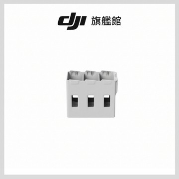 【DJI】LITO 雙向充電管家