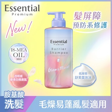 逸萱秀持光水潤洗髮精450ml