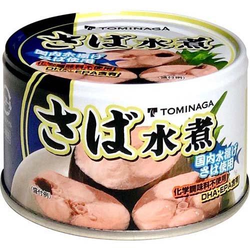 TOMINAGA 国内水揚げ さば 水煮 缶詰 国産 150g*48缶セット  TOMINAGA