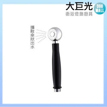 【大巨光】低水壓可用雪人造型銅鍍鉻+塑鋼蓮蓬頭_1段(H-88)