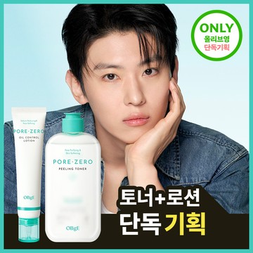 OBgE Pore Zero Toner/Lotion 2P Set