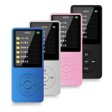 b1851音悅時光1.8吋彩色螢幕 插卡式mp4隨身聽(加32g記憶卡)(附6大好禮)