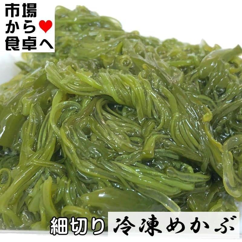 細切りめかぶ (冷凍)1kg 国産(宮城県)海藻を毎日食べよう湯通しめかぶ、お好みの味付けでお召し上がりください冷蔵便