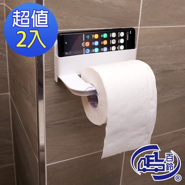 【百鈴】珍豪貼免鑽孔無痕塑鋼筒式衛生紙架附置物盒-2入(無痕貼/免釘/免鑽/置物架/衛生紙架/小毛巾架)