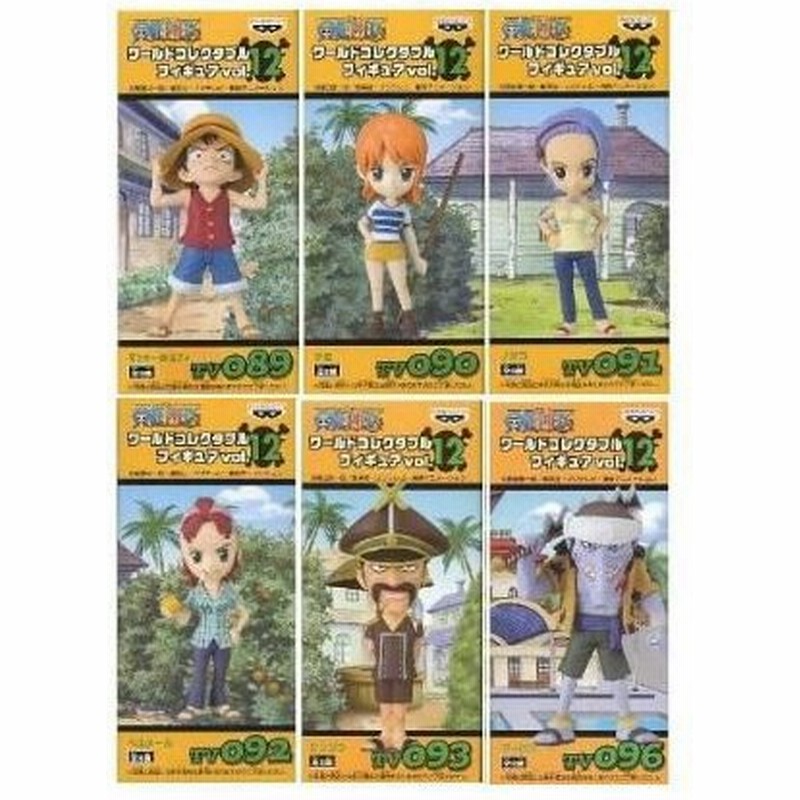 ワンピース 組立式 ワールド コレクタブル フィギュア Vol 12 ナミ アーロン一味 登場編 6種 セット One Pieceグッズ プライズ 通販 Lineポイント最大0 5 Get Lineショッピング