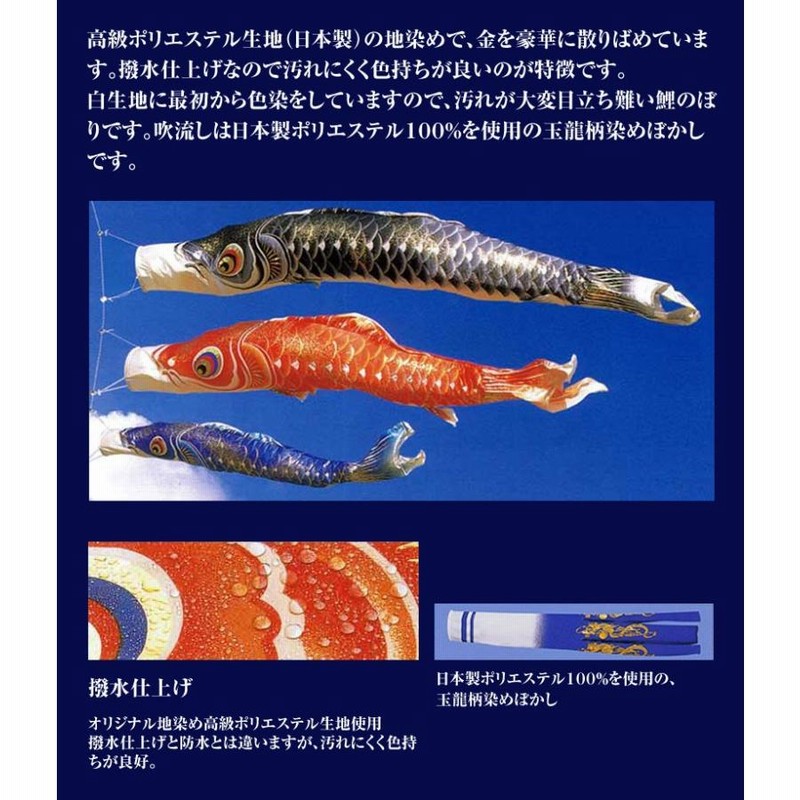 【新品未使用】鯉のぼり＆スタンド2点セット 鯉のぼりスタンドセット