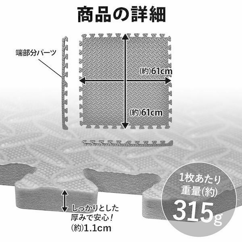 格安即決 1474_トレーニングマット 8枚セット 防音 フロアマット BLACK