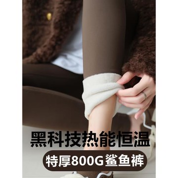 日本暖皮羊羔絨打底褲女外穿秋冬加絨加厚高腰顯瘦小個子保暖棉褲