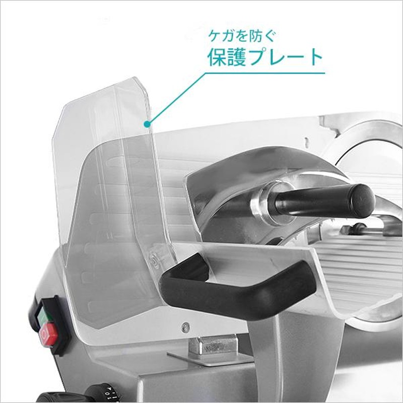 ミナトMINATO業務用ミートスライサー ミナトMINATO業務用ミート