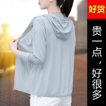 夏季冰絲防曬衣服女2025年新款中年媽媽防紫外線時尚薄款開衫外套