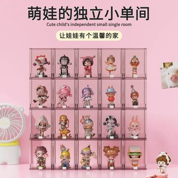 盲盒收納透明展示盒娃娃PET展示櫃手辦收納盒單間可疊加保護殼 手辦展示盒 展示架 收納盒 玩偶 透明展示櫃 玩偶收納