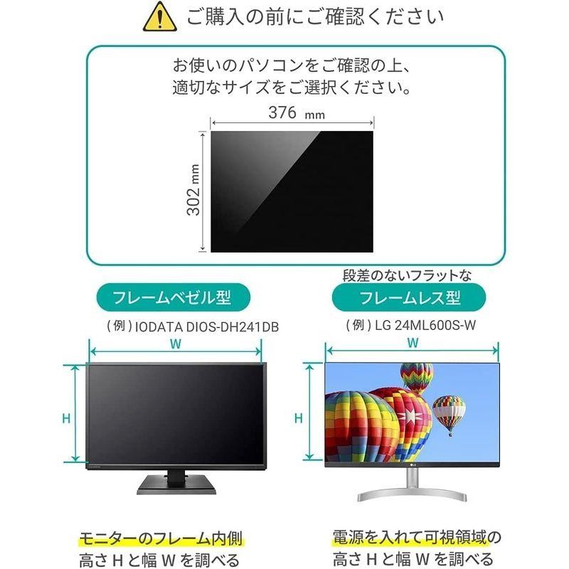 BYRYU のぞき見防止 フィルター 19インチ 5:4 プライバシーフィルター