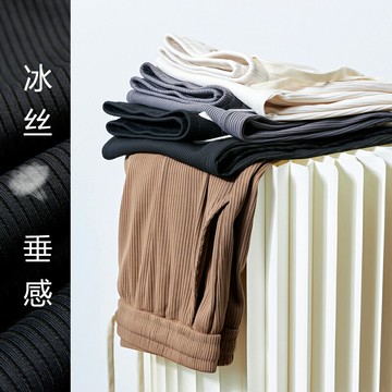 冰絲褲子男夏季薄款休閑長褲男士寬松束腳衛褲潮牌九分褲夏運動褲