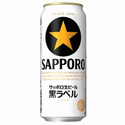 お歳暮 ギフト ビール サッポロ 生ビール 黒ラベル 500ml 24本 缶 ケース販売 本州のみ送料無料
