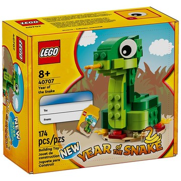 LEGO 【高雄天利鄭姐】LEGO 40707 蛇年限定積木組 獨家特殊節慶 ICONIC 系列