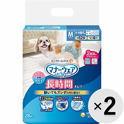 【セット販売】マナーウェア 長時間オムツ 小〜中型犬用 Mサイズ デニム＆ドット 28枚入×2コ