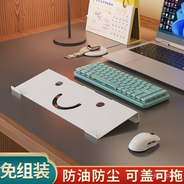🌸熱賣新款🌸【1361人收藏】鍵盤支撐架增高臺式電腦桌麵上電腦鍵盤寫字電腦支架桌麵增高支架