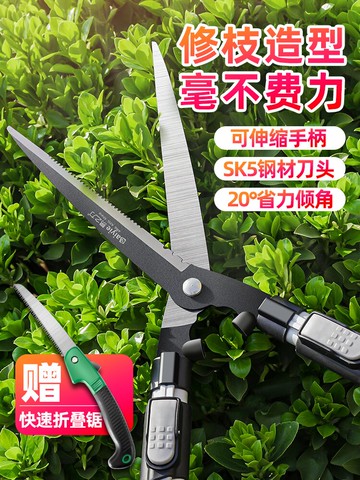 園林大剪刀修枝剪草坪修花綠籬剪綠化果樹除草花木強力樹枝園藝剪