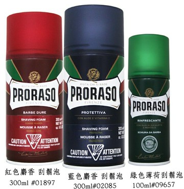 義大利 Proraso 刮鬍泡/刮鬍膏/刮鬍皂/鬍後水/刮鬍刷/禮盒【299免運領券再享折扣】