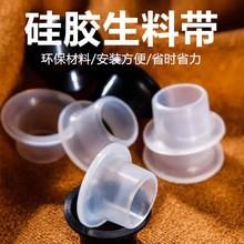 台現🧊硅膠生料帶 水龍頭四分硅膠墊片 三角閥防水密封圈膠墊 生料帶代替品 4分硅膠墊圈 水龍頭配件 密封圈 膠墊 防漏水