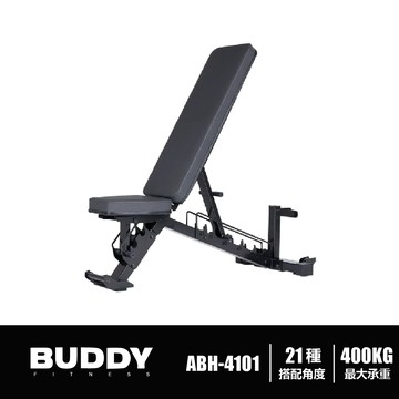 [Buddy Fitness] 多功能健身椅 可調式訓練椅 多角度重訓椅 啞鈴凳 ABH4101 非REP