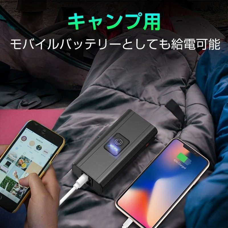 自転車 ライト USB充電式 バイク モバイルバッテリー 通販