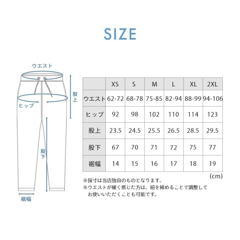 TENTIAL テンシャル リカバリーウェア BAKUNE DRY バクネ ドライ ...