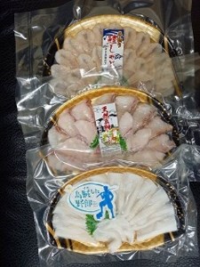 B103愛媛伊予市下灘産　うお!づくし三種（鱧・鯛・イカ）