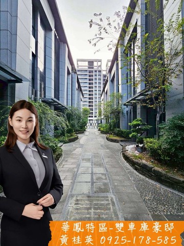 新文山華鳳特區輕屋齡｜雙車庫別墅豪邸｜高雄市鳳山區北堤街