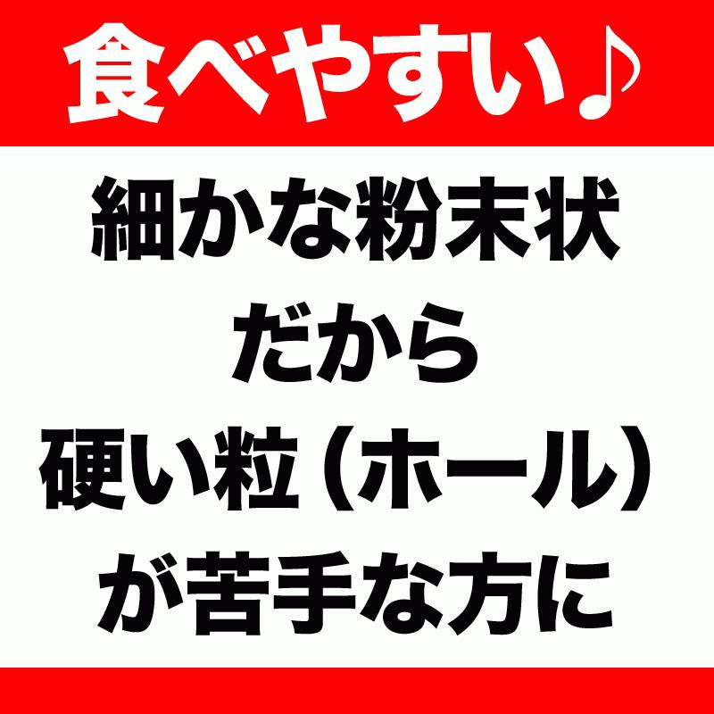 アーモンド 素焼 クラッシュ 150g×1袋 セール 送料無料 無添加・無塩 粉砕 訳あり 不揃い