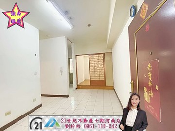 衿-低總價好案~十九甲商圈孝親3房車位｜台中市大里區公教街