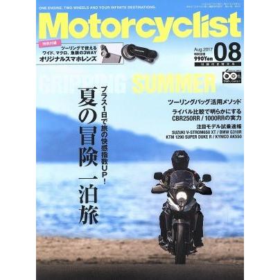 Ｍｏｔｏｒｃｙｃｌｉｓｔ（モーターサイクリスト）(２０１７年８月号) 月刊誌／八重洲出版