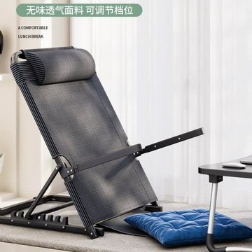 大學生宿舍神器懶人沙發床上靠背坐椅無腿躺椅折疊椅榻榻米