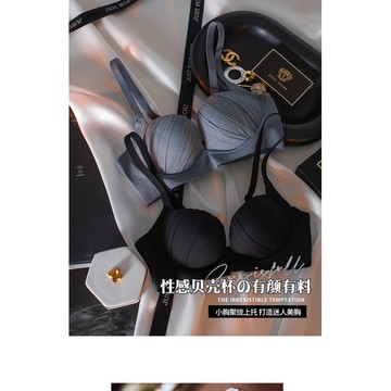【臺灣出貨 免運】無痕小胸聚攏內衣女收副乳不空杯性感顯大上託無鋼圈防下垂文胸罩